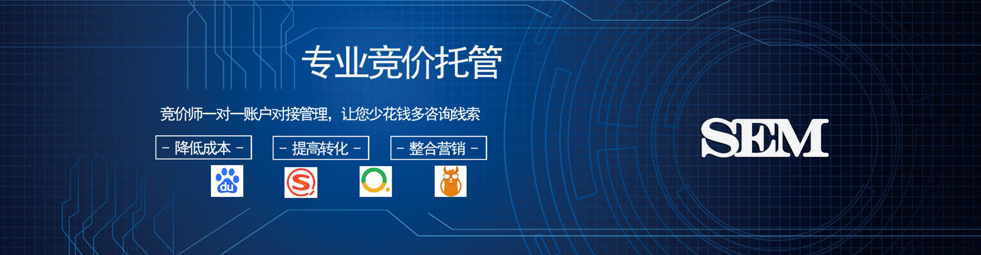 郁南渠道开户返点